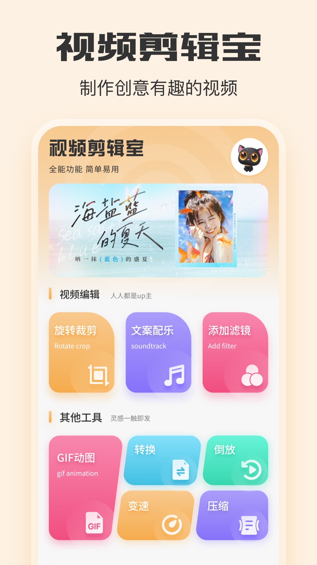 光影相機(jī)截圖預(yù)覽