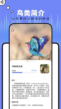 澳門新葡澳京app官網(wǎng)版截圖4