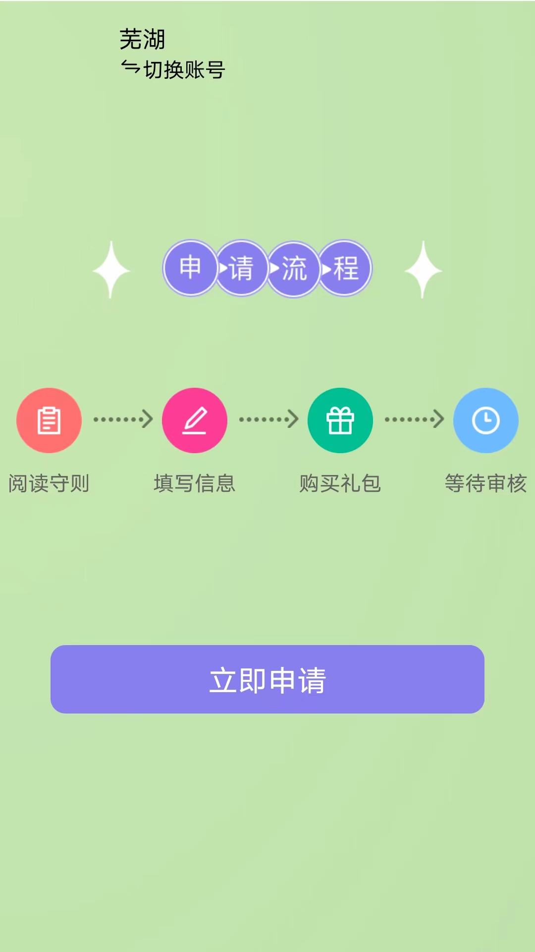 暖艾生活v1.0.4截图5