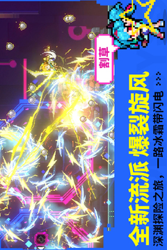 霓虹深淵：無限截圖