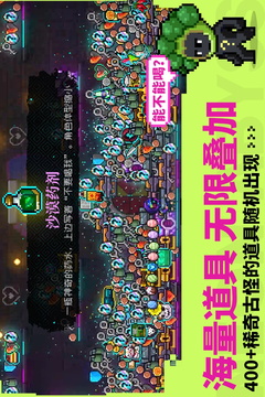 霓虹深淵：無限截圖