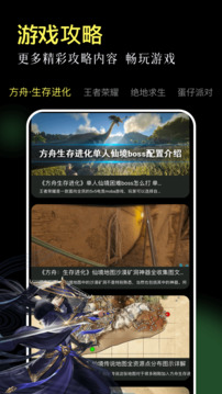 喚境截圖
