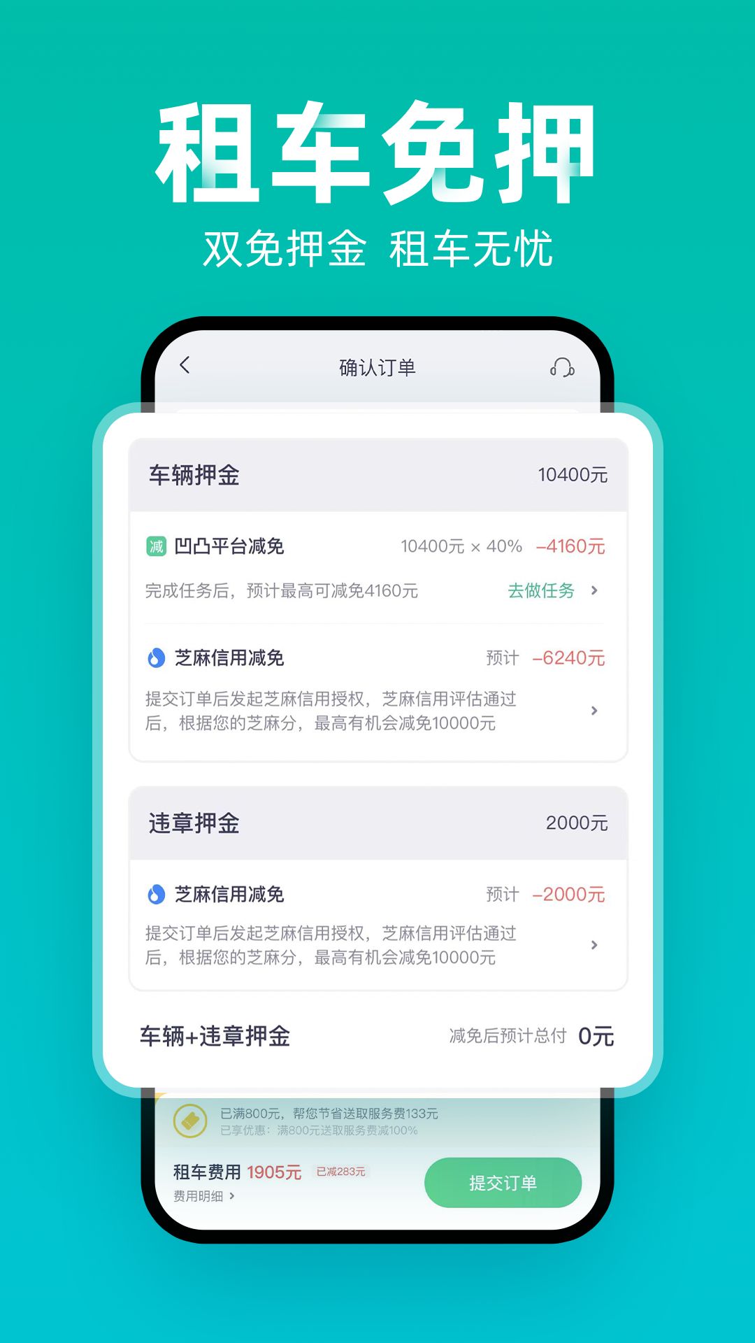 应用截图5预览