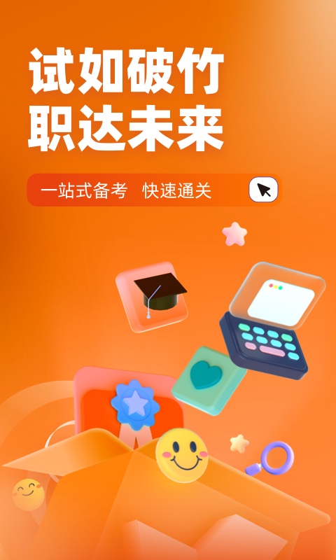 焊工考试聚题库v1.7.7截图4