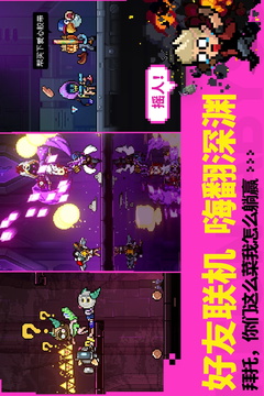 霓虹深淵：無限截圖