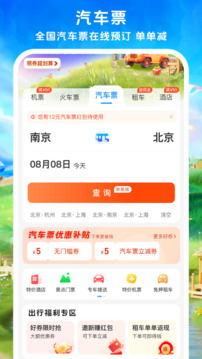 114票务网截图