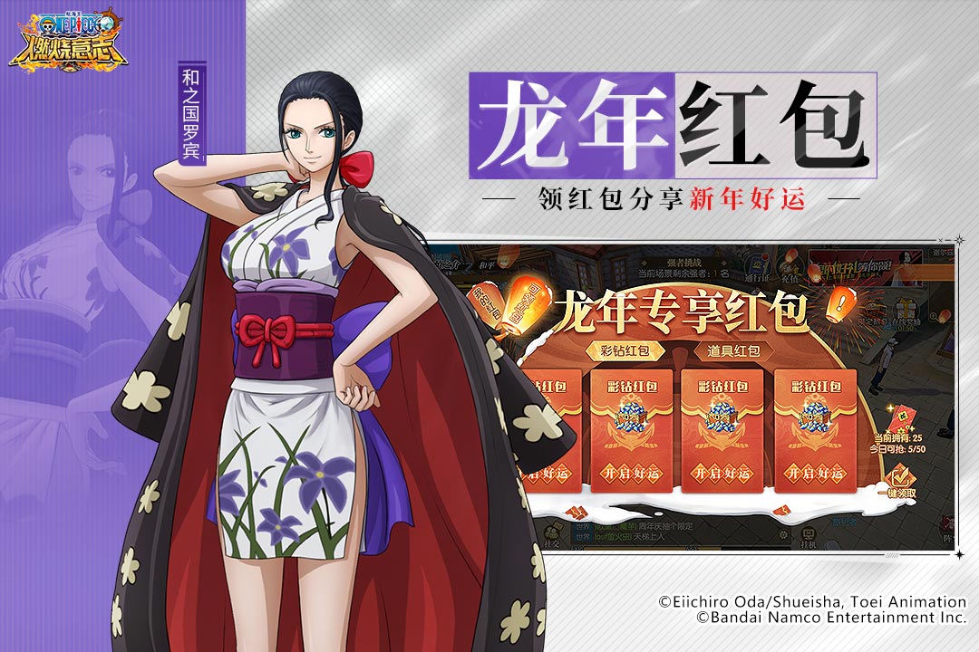 航海王：燃燒意志截圖預(yù)覽