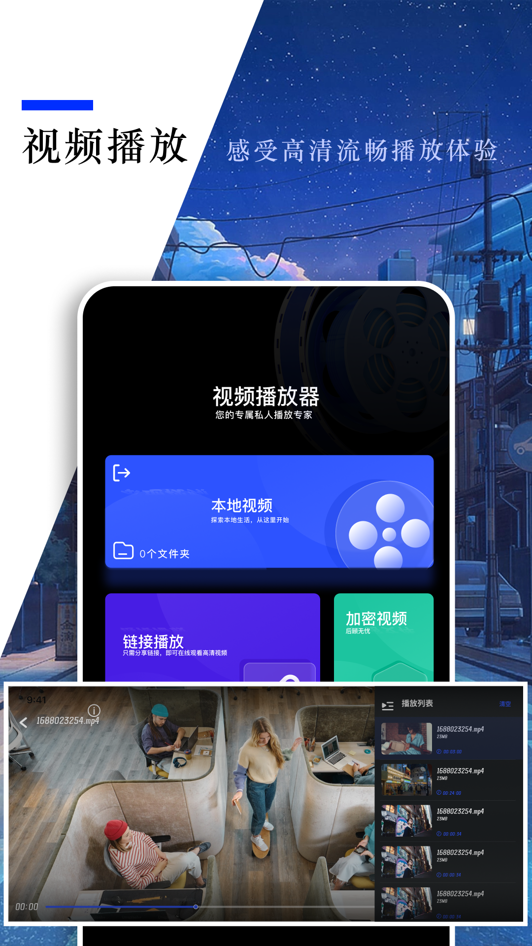 小魚影視截圖預(yù)覽