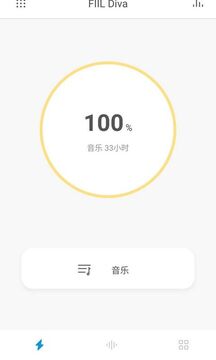 fiil+截圖