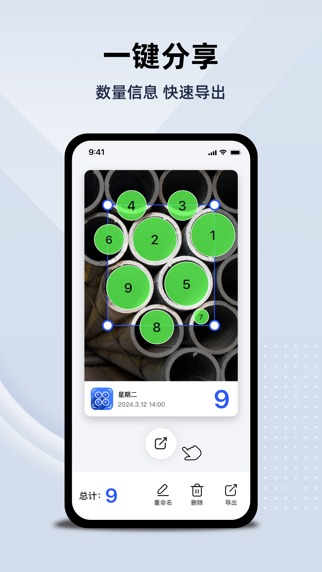 彩豆數(shù)數(shù)相機(jī)截圖預(yù)覽