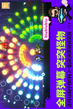 霓虹深淵：無限截圖