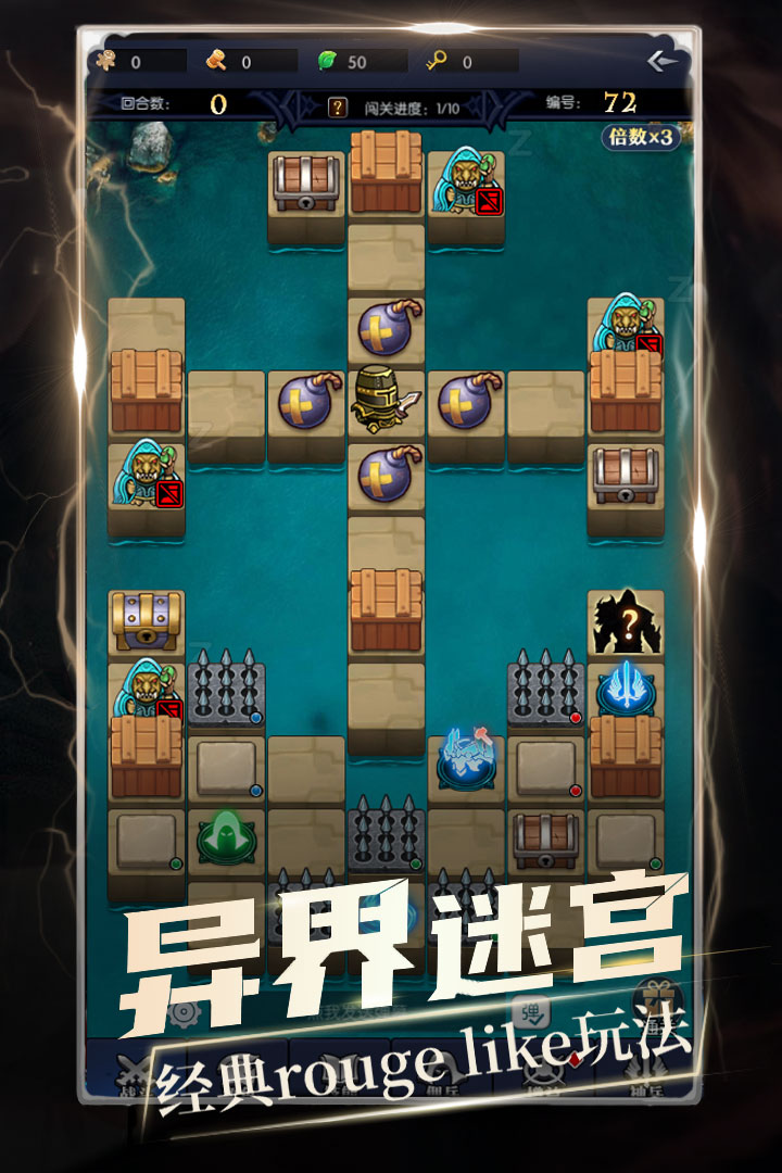 我在神界刷裝備截圖預(yù)覽