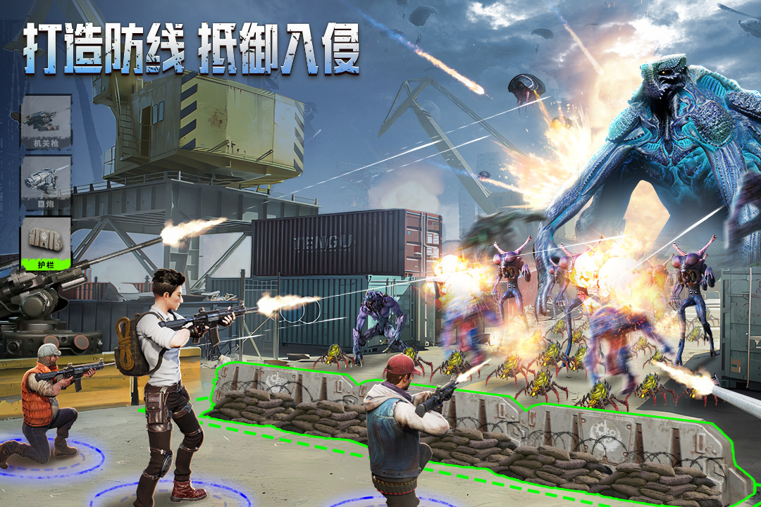 破曉的曙光截圖預(yù)覽