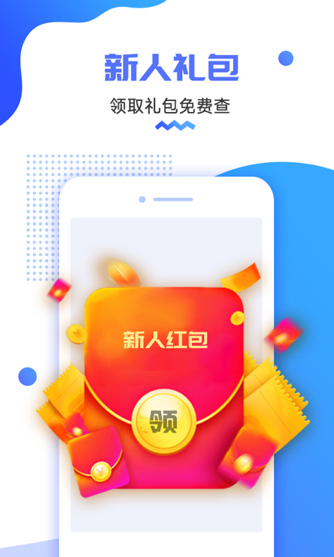 货车定位v2.5.29.0.240428截图4