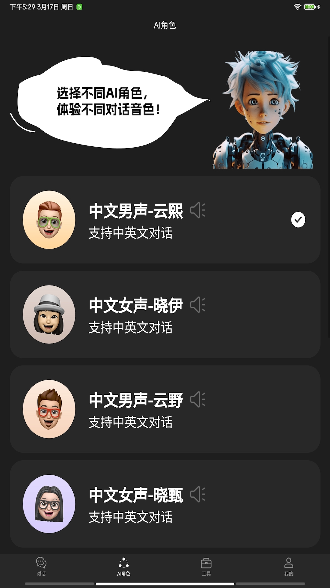 应用截图4预览