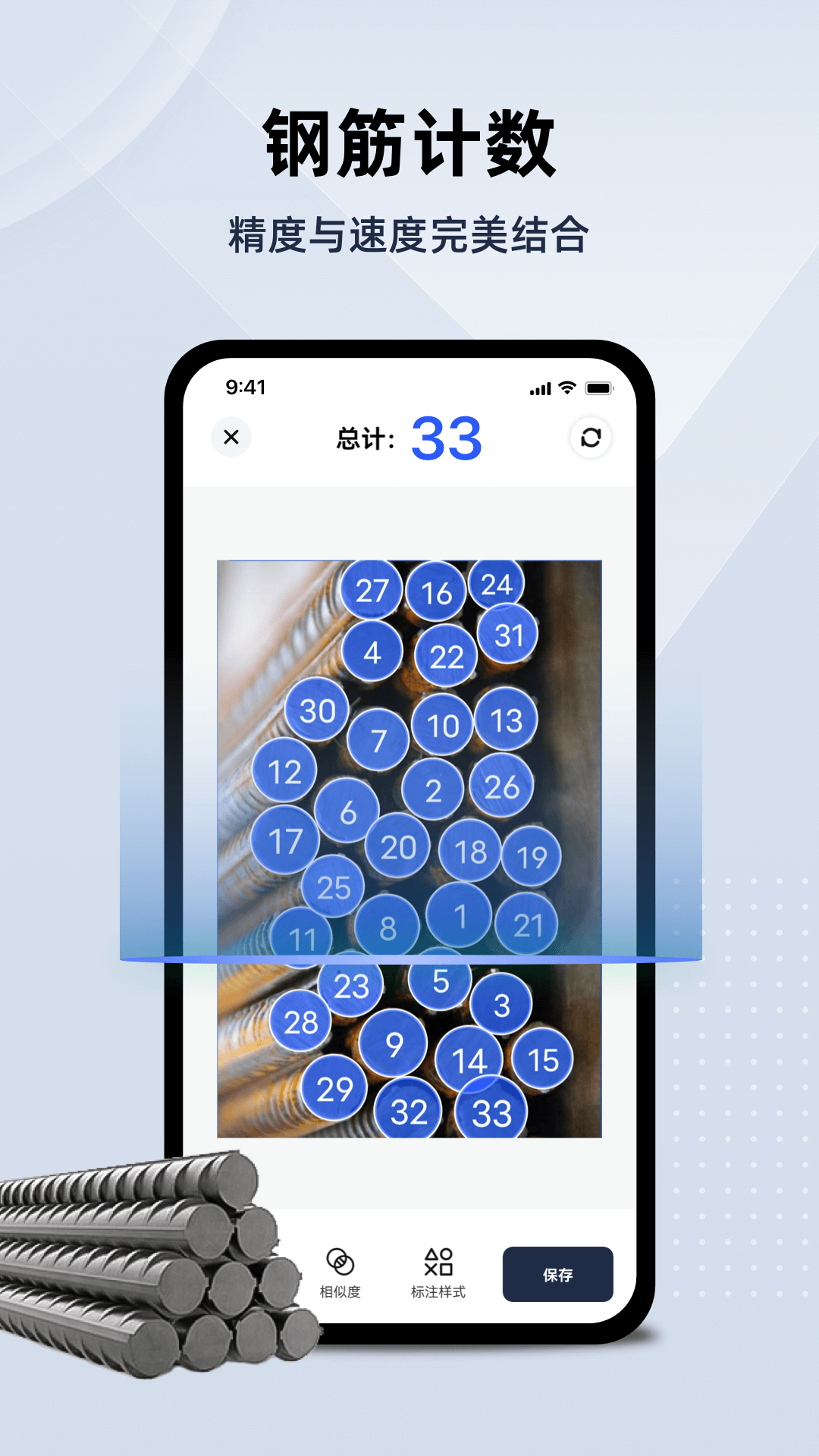 彩豆數(shù)數(shù)相機(jī)截圖預(yù)覽