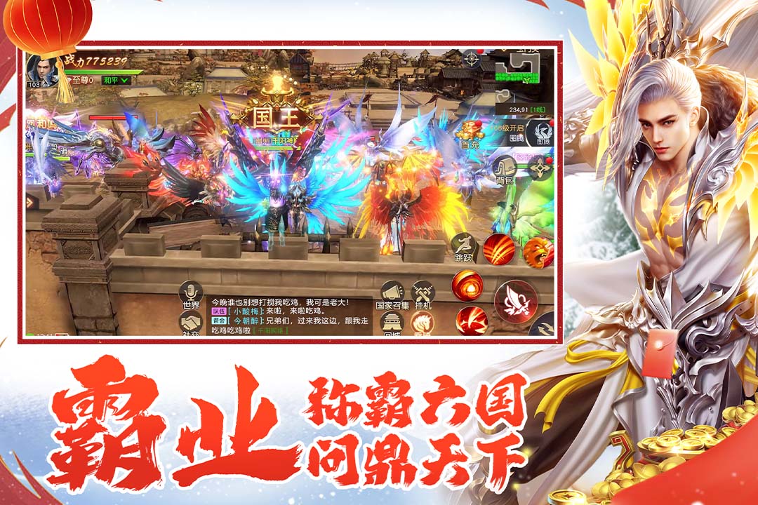 遠(yuǎn)征2截圖預(yù)覽