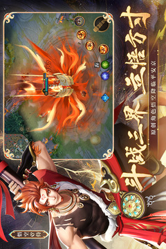 決戰(zhàn)！平安京截圖