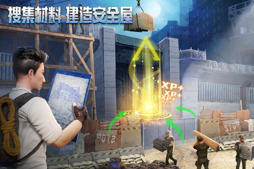 破曉的曙光截圖預(yù)覽