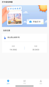 9499www威尼斯游戲