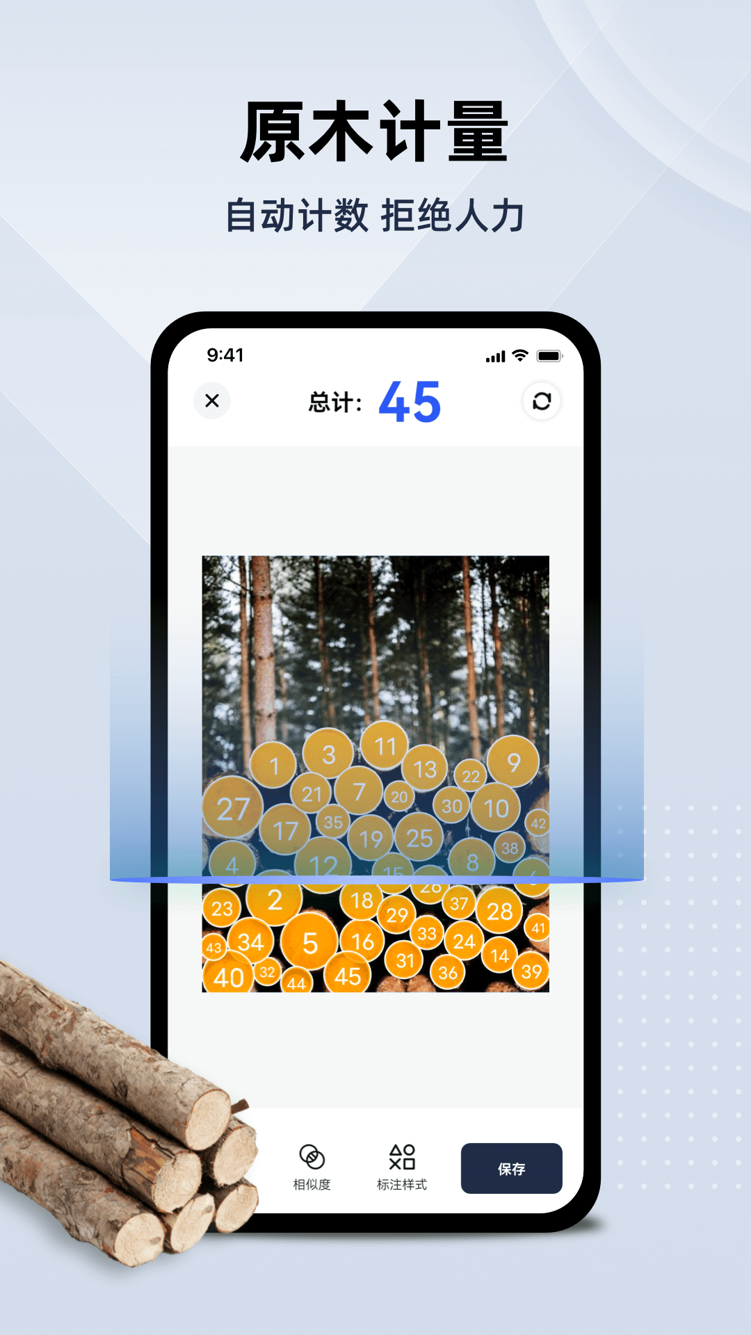 彩豆數(shù)數(shù)相機(jī)截圖預(yù)覽