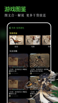 喚境截圖