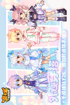 皮卡堂之夢想起源截圖