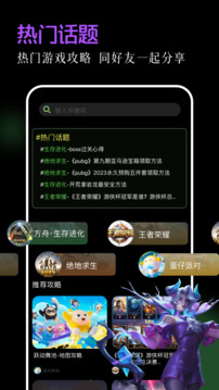 喚境截圖