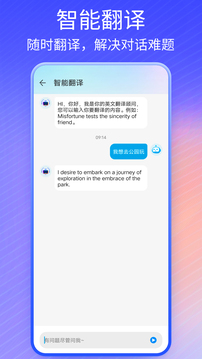 萬(wàn)能AI盒子截圖