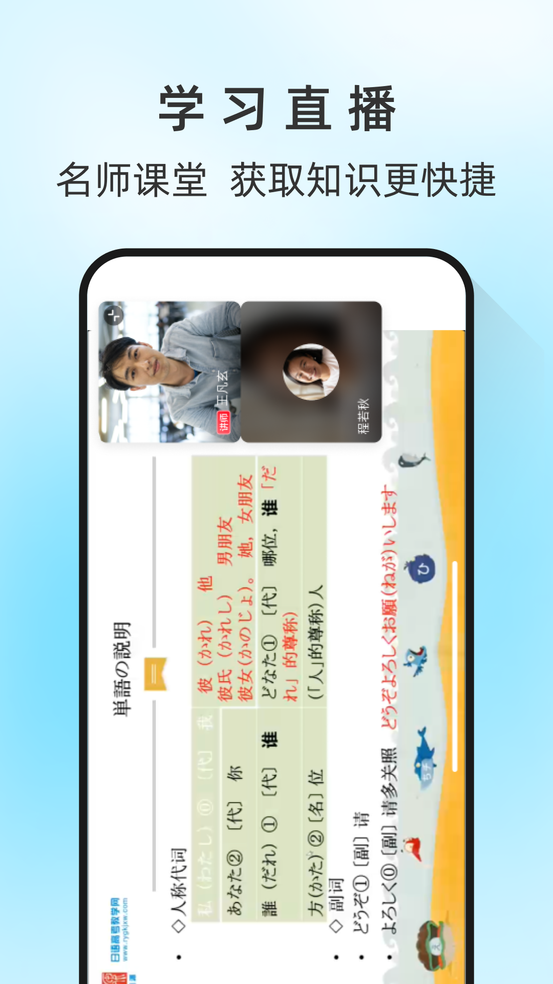 馬蘭花開(kāi)截圖預(yù)覽