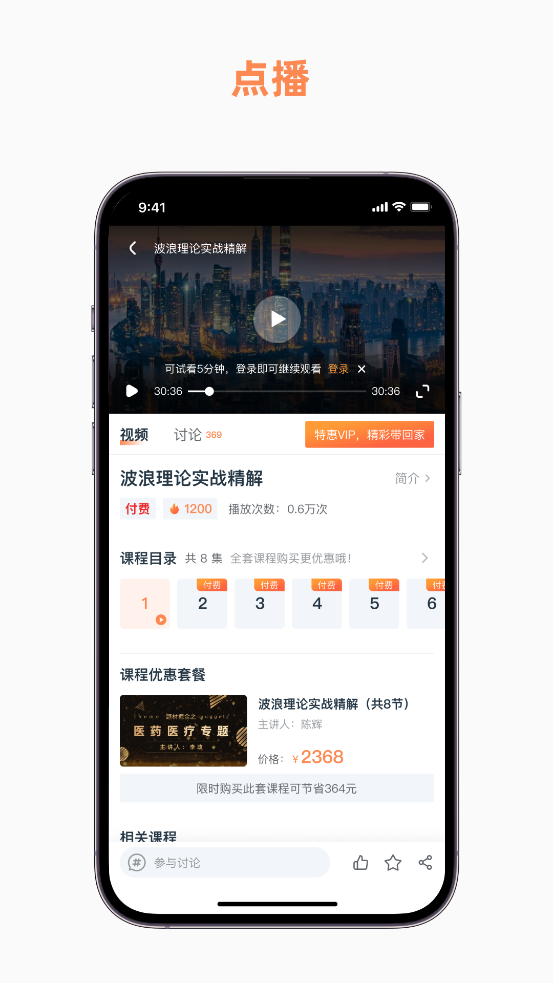 汇盈软件v5.0.39截图4