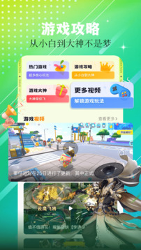 7726樂園截圖