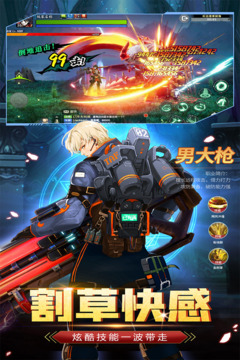 戰(zhàn)斗法則截圖