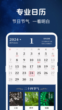 驗鈔工具截圖