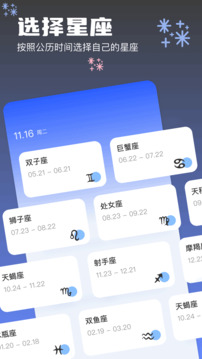 M準(zhǔn)星助手截圖