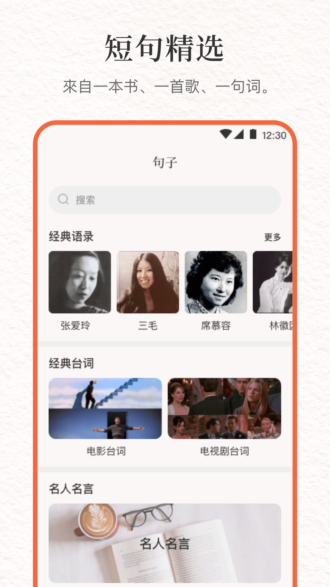 文案v8.1.2截图4