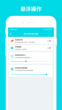 自動(dòng)閱讀截圖