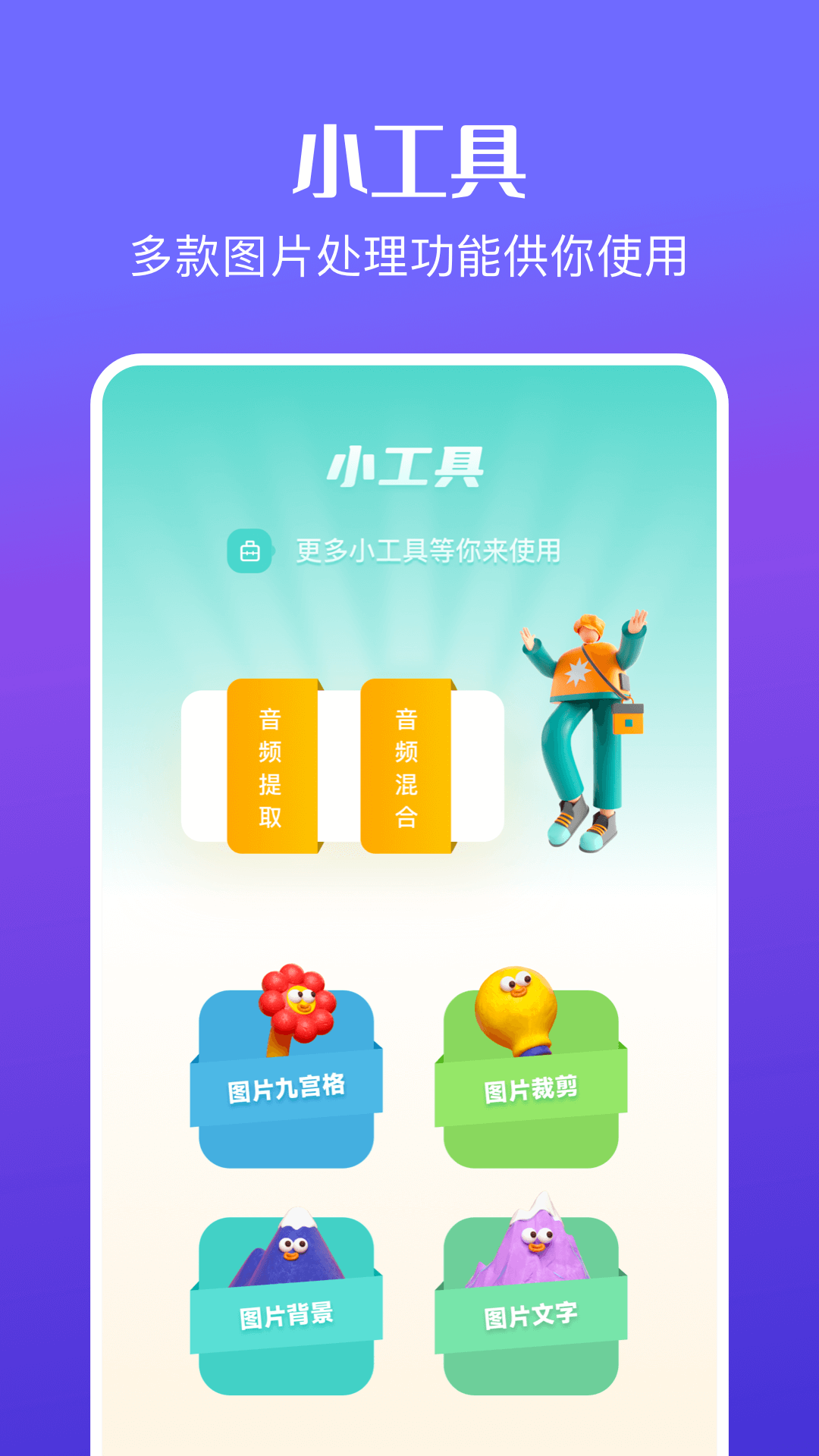 应用截图4预览