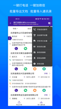 澳門新莆京app在線下載