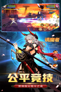 戰(zhàn)斗法則截圖