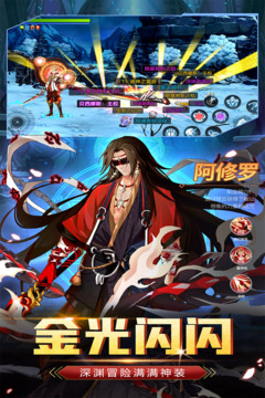 戰(zhàn)斗法則截圖