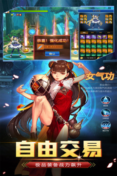 戰(zhàn)斗法則截圖