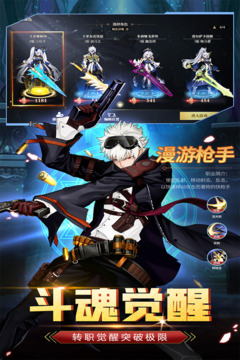 戰(zhàn)斗法則截圖