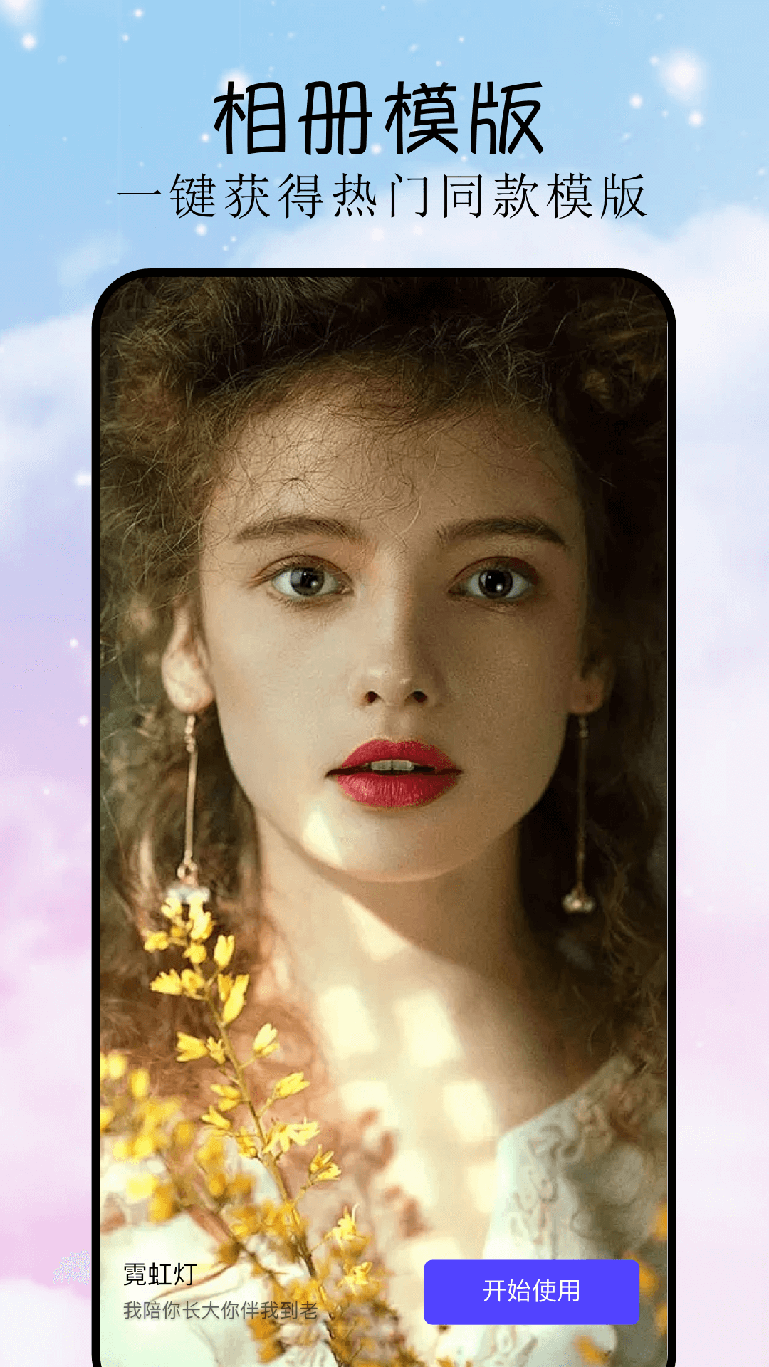 gg修改器截圖預(yù)覽