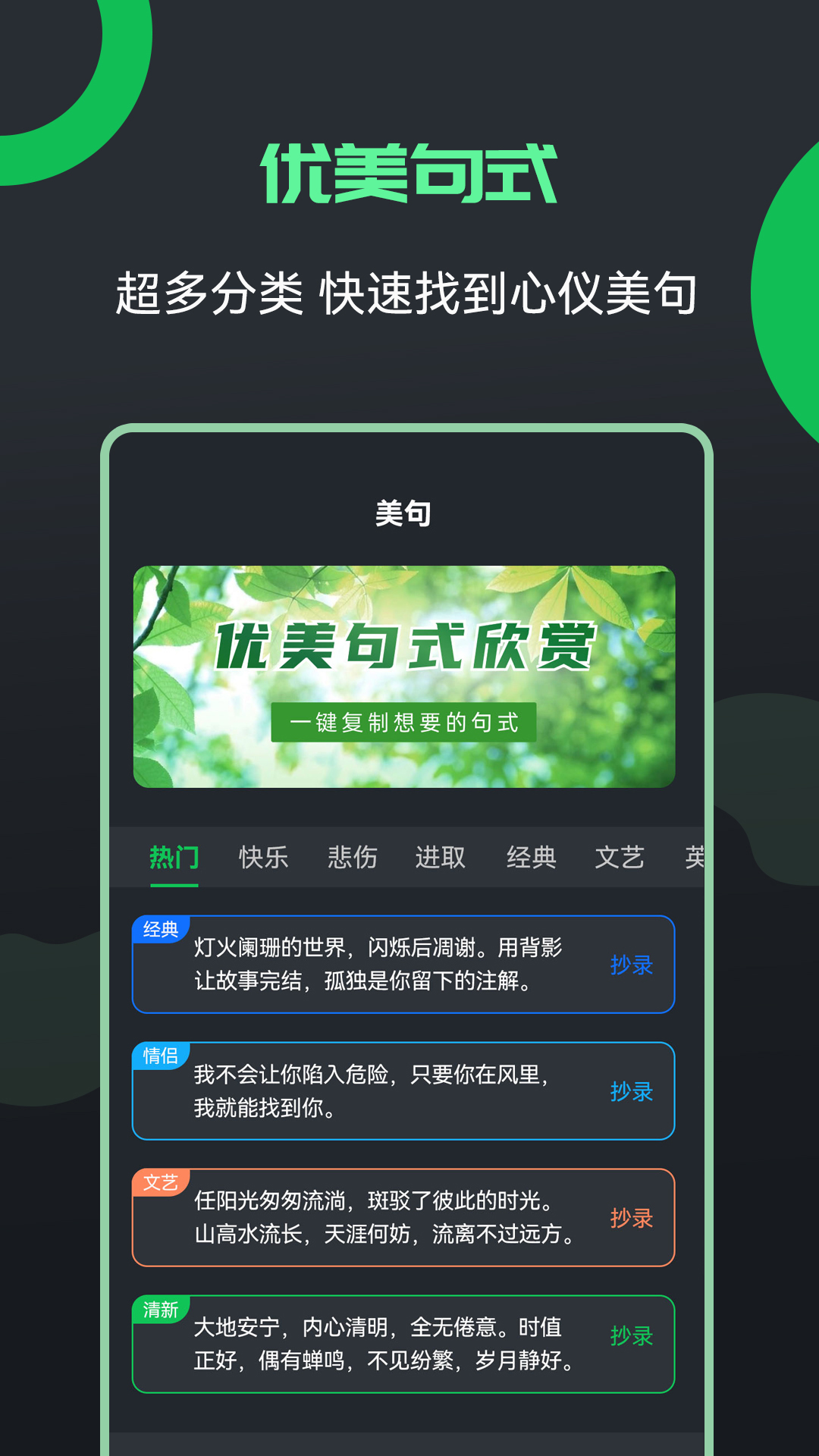 图片文字编辑器v4.2.3截图1