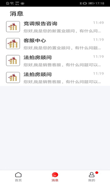 渝快拍截圖