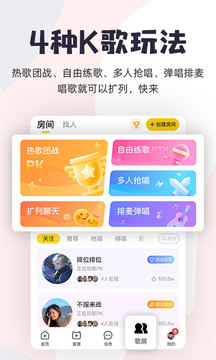 唱鴨截圖