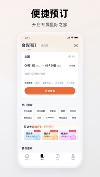 百達(dá)屋截圖