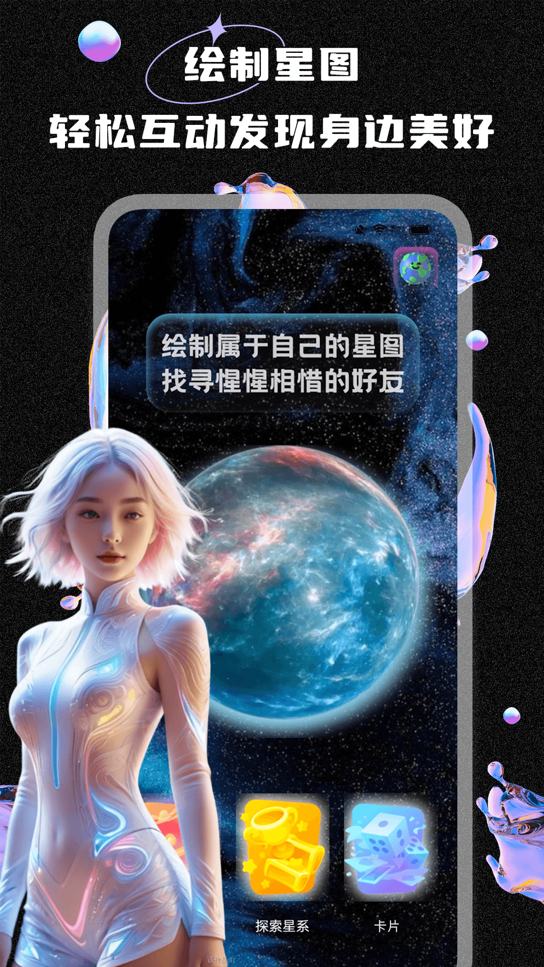 馭吧圈截圖預(yù)覽