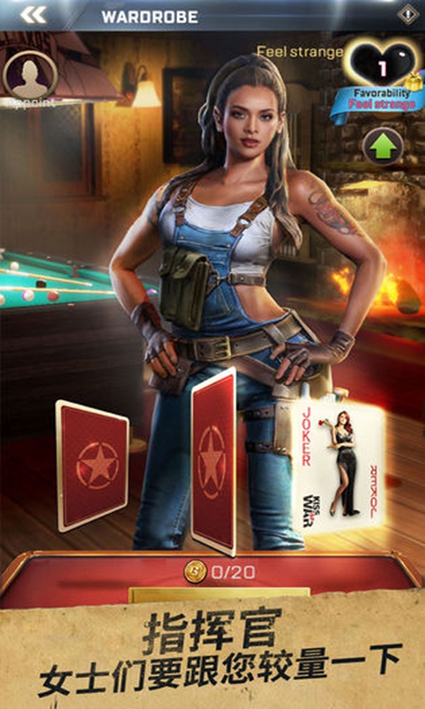 勝利之吻截圖預(yù)覽